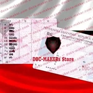 Bulgaria Driving License – V1