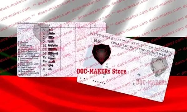 Bulgaria Driving License – V1