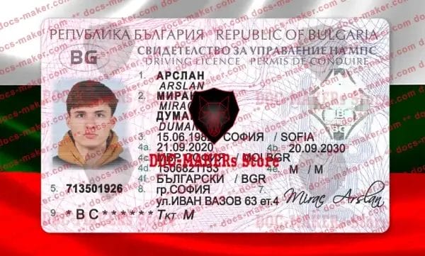 Bulgaria Driving License – V1
