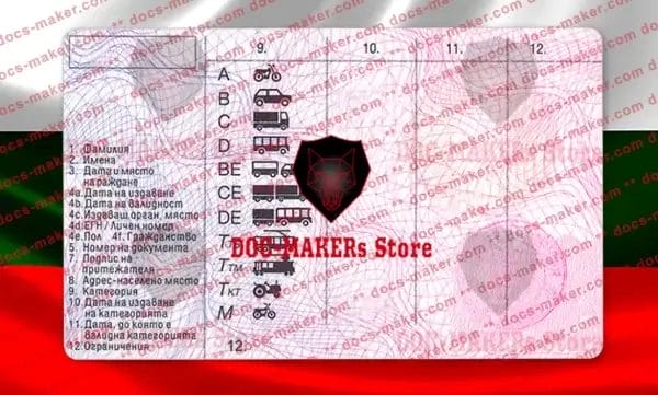 Bulgaria Driving License – V1