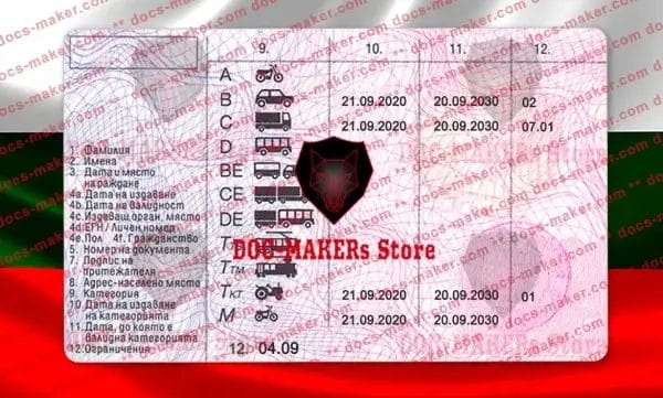 Bulgaria Driving License – V1
